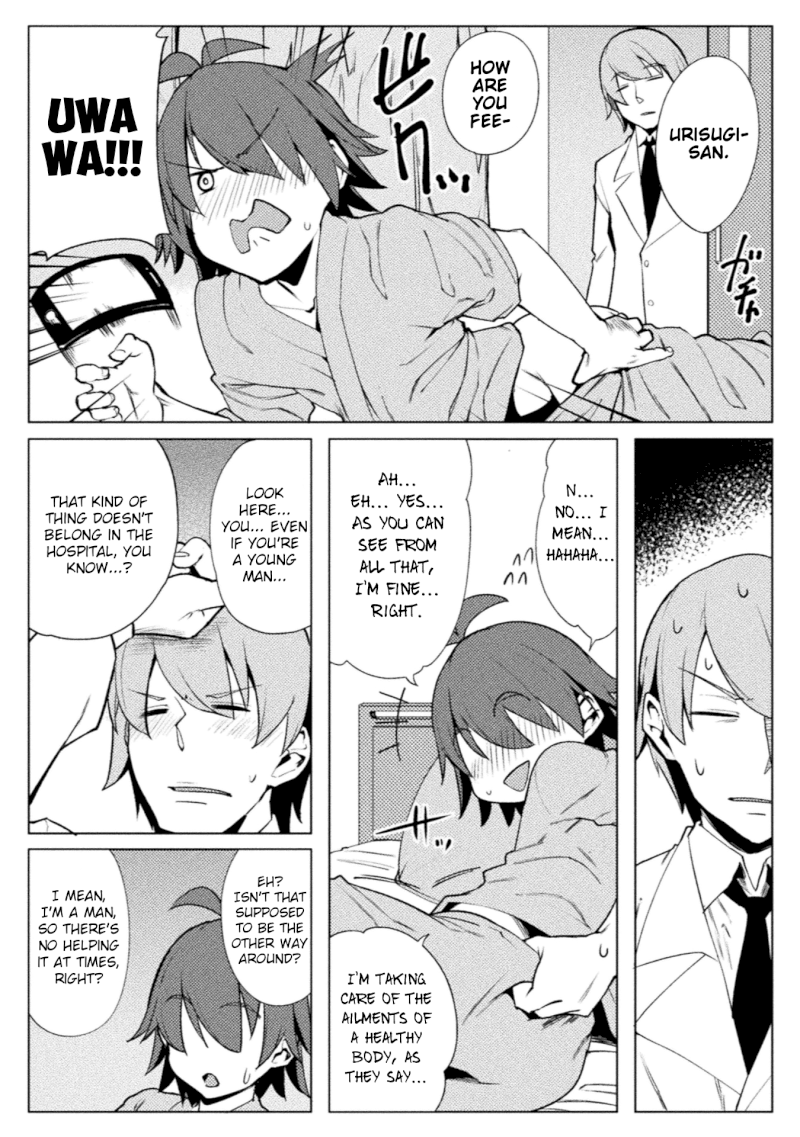 Page 6 of Chapter 17: High Fever Of Unknown Cause From Another World: The World of Moral Reversal
