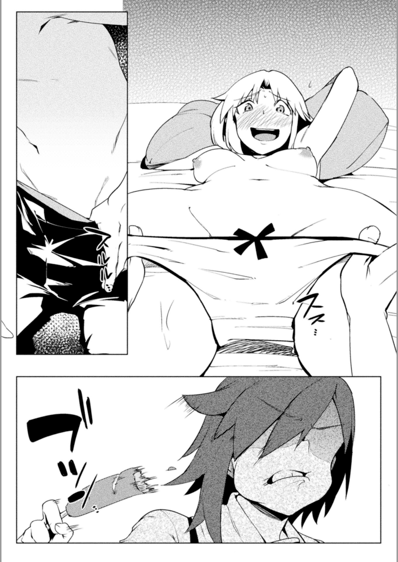 Page 13 of Chapter 18: The World of Moral Reversal