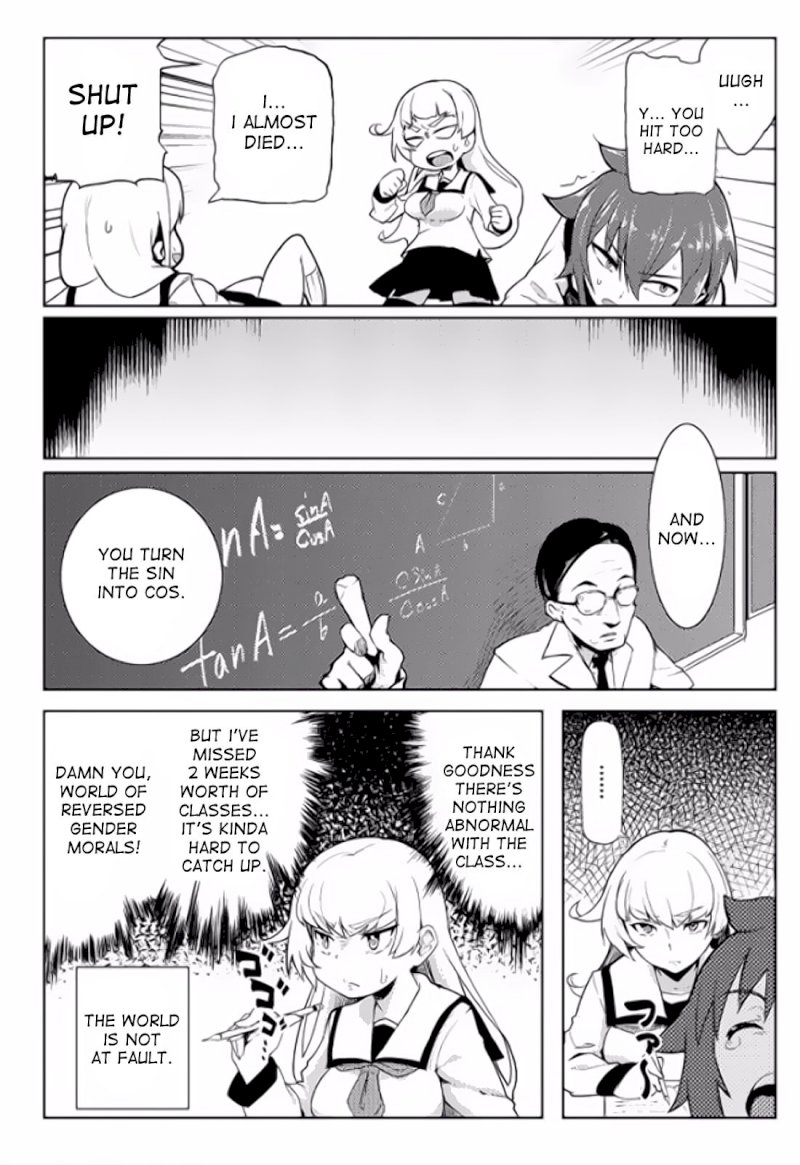 Page 15 of Chapter 2: The World of Moral Reversal