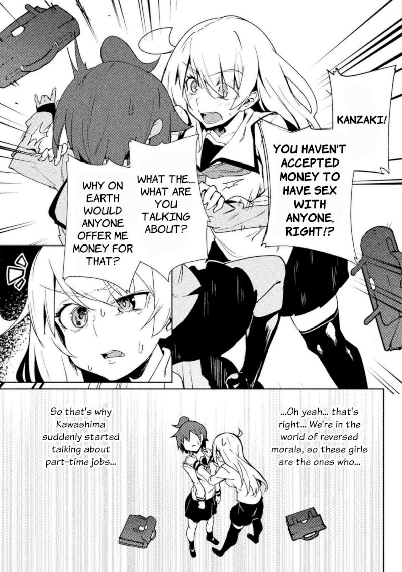 Page 11 of Chapter 21: First Time: Despair, No Matter What: The World of Moral Reversal