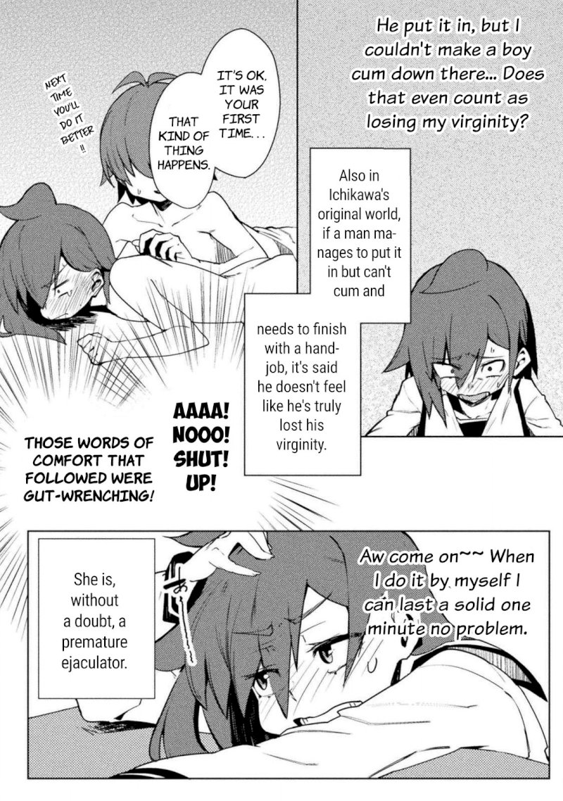 Page 4 of Chapter 21: First Time: Despair, No Matter What: The World of Moral Reversal