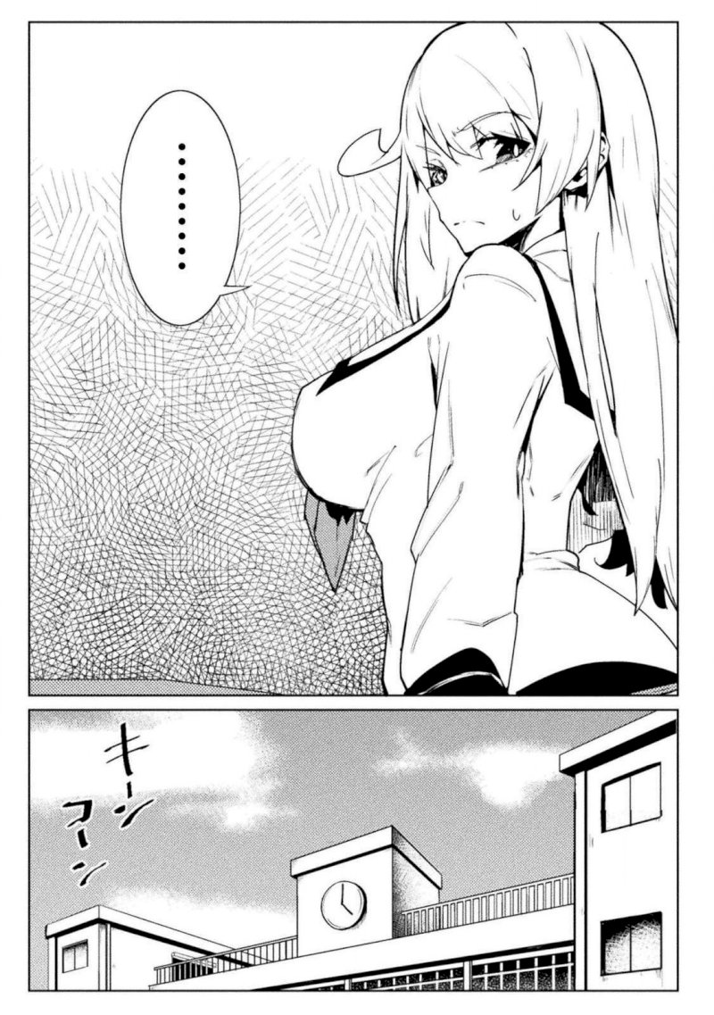 Page 8 of Chapter 21: First Time: Despair, No Matter What: The World of Moral Reversal
