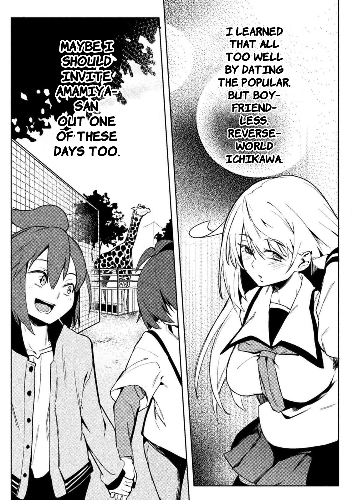 Page 23 of Chapter 25: The World of Moral Reversal
