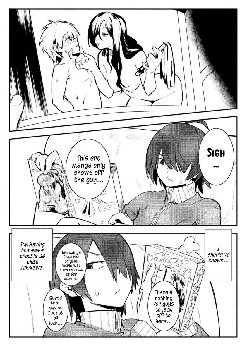 Page 2 of Chapter 26: The World of Moral Reversal