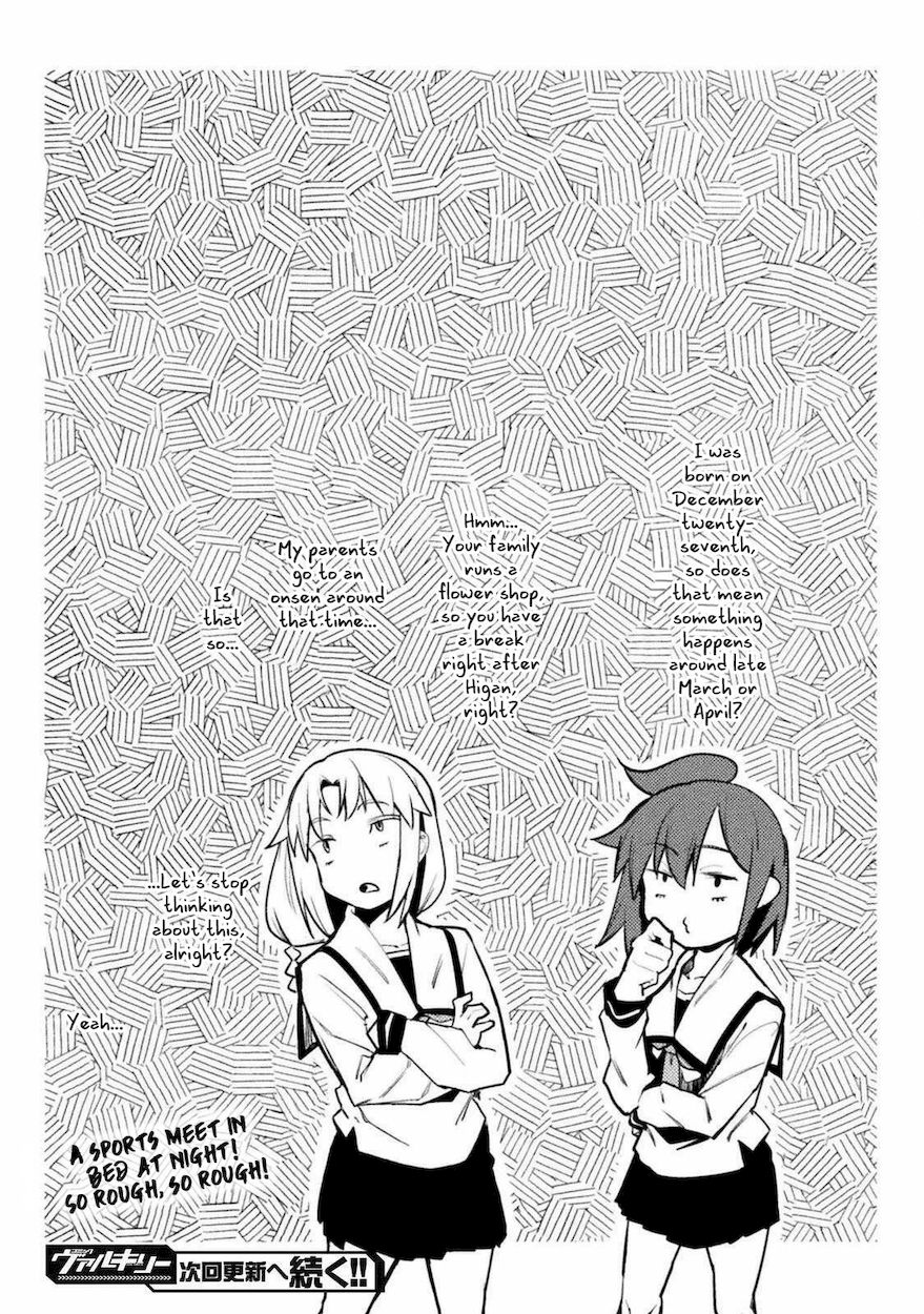 Page 18 of Chapter 29: The World of Moral Reversal