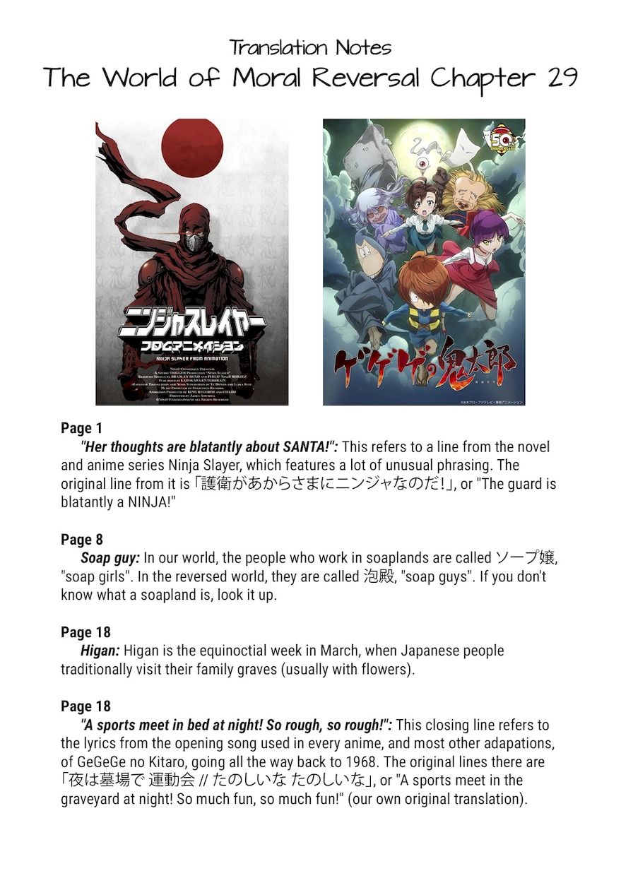 Page 19 of Chapter 29: The World of Moral Reversal