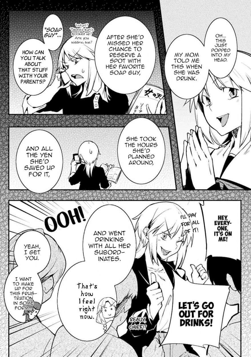 Page 8 of Chapter 29: The World of Moral Reversal