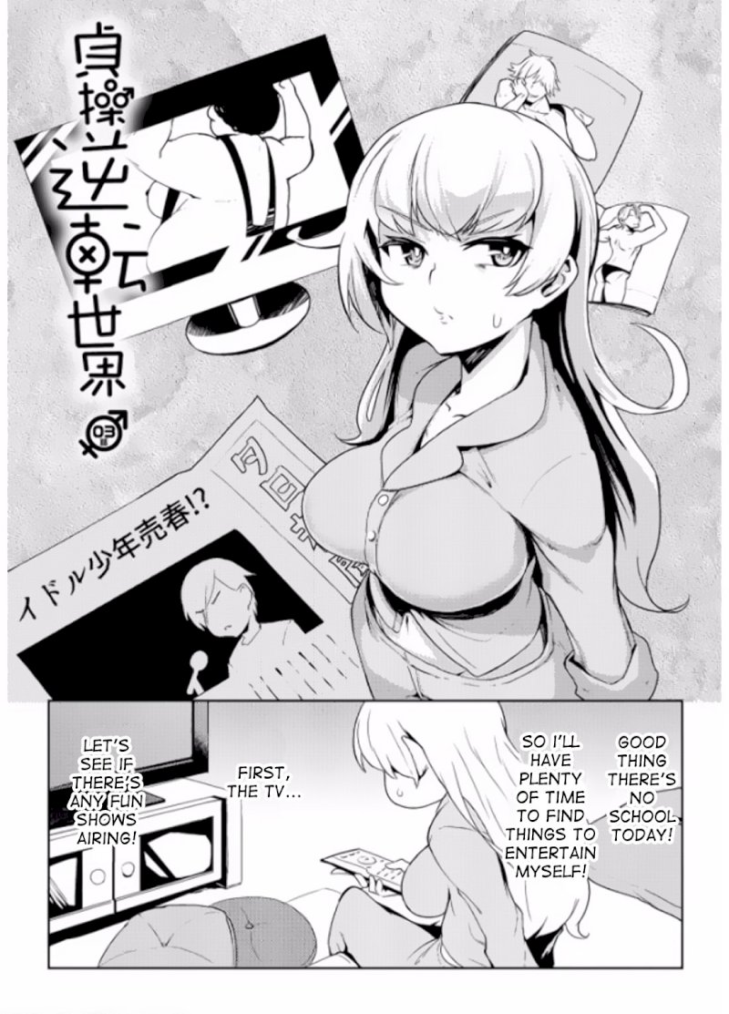 Page 2 of Chapter 3: The World of Moral Reversal