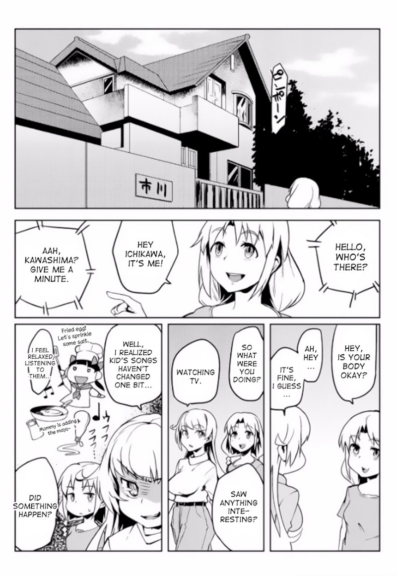 Page 7 of Chapter 3: The World of Moral Reversal