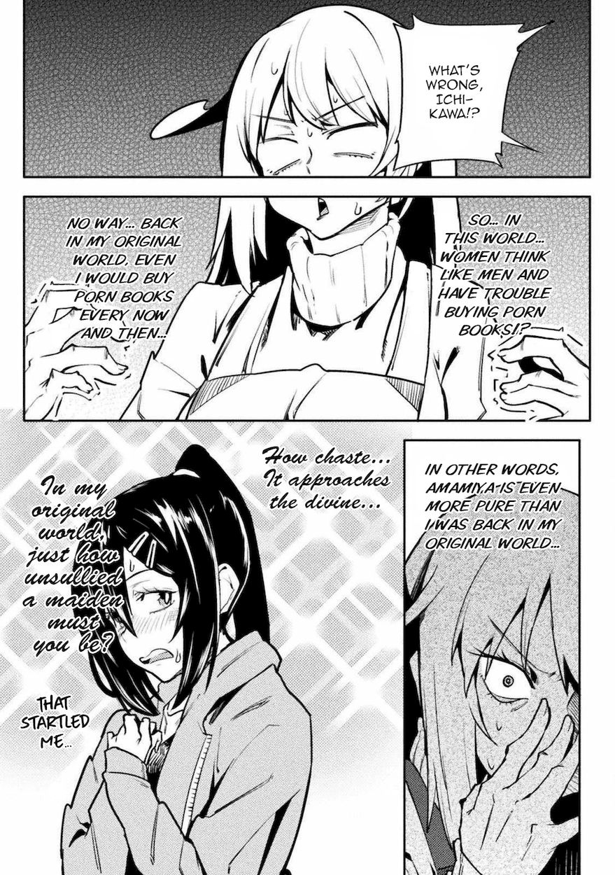 Page 17 of Chapter 30: The World of Moral Reversal