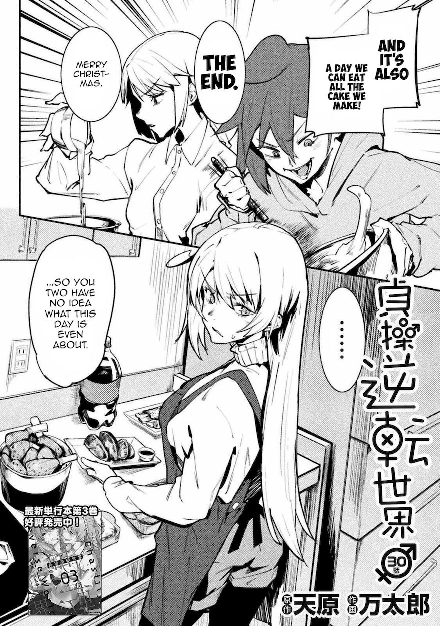 Page 2 of Chapter 30: The World of Moral Reversal