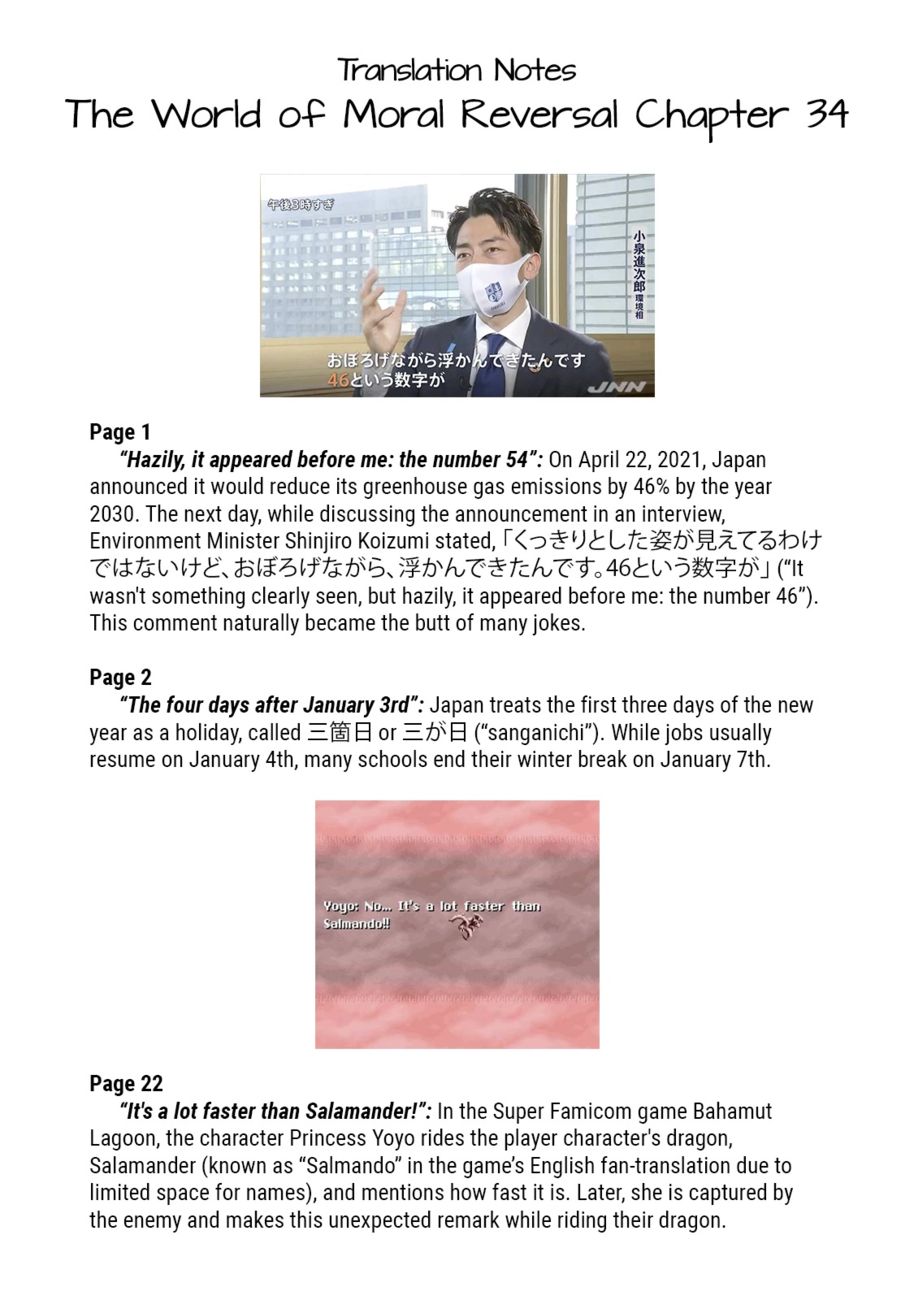 Page 23 of Chapter 34: The World of Moral Reversal