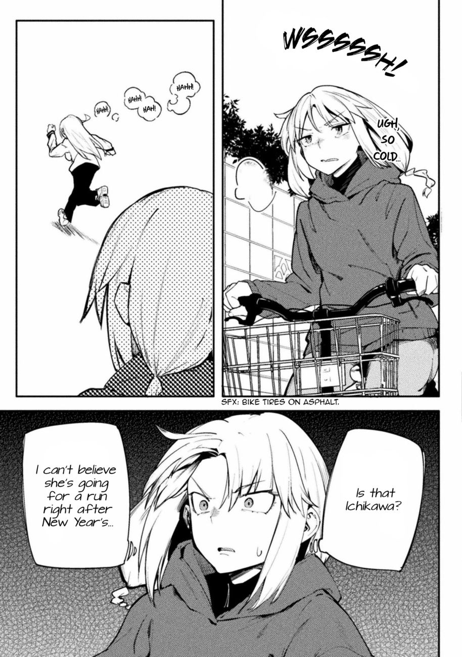 Page 3 of Chapter 34: The World of Moral Reversal