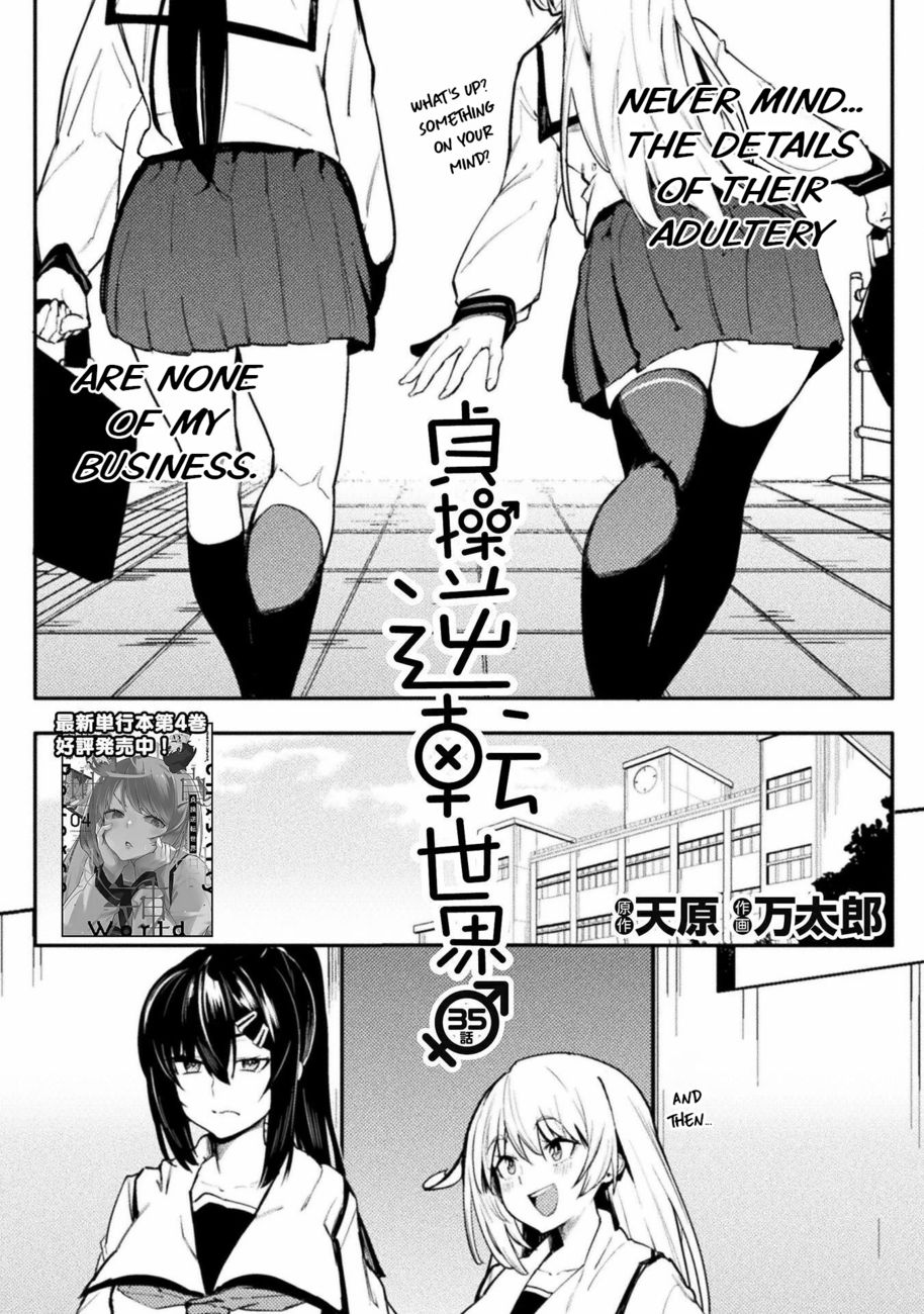 Page 2 of Chapter 35: The World of Moral Reversal