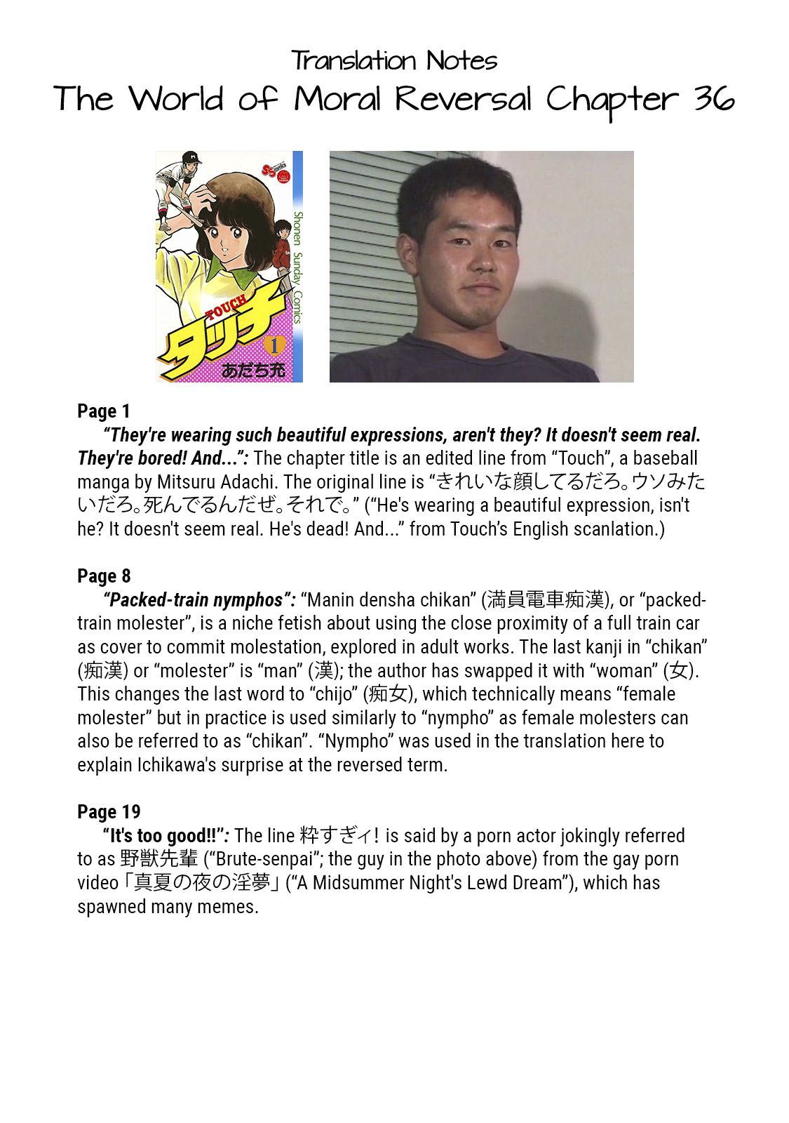 Page 20 of Chapter 36: The World of Moral Reversal