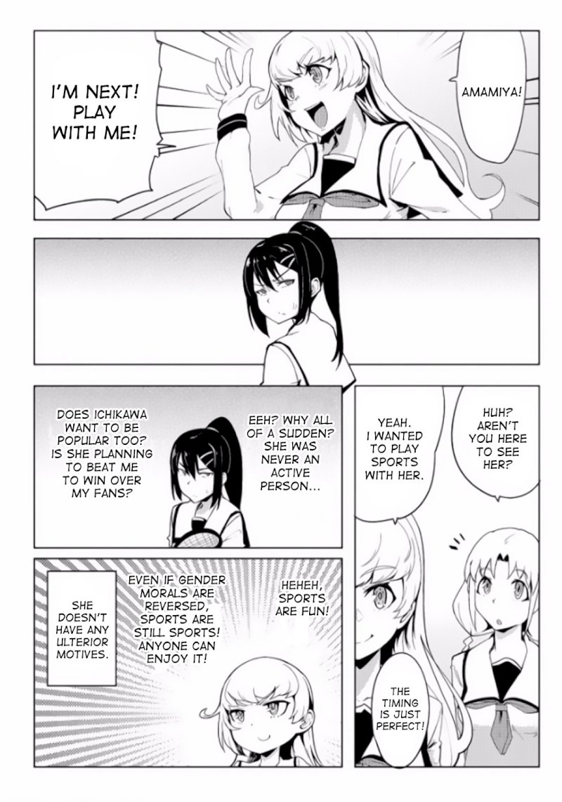 Page 10 of Chapter 4: The World of Moral Reversal