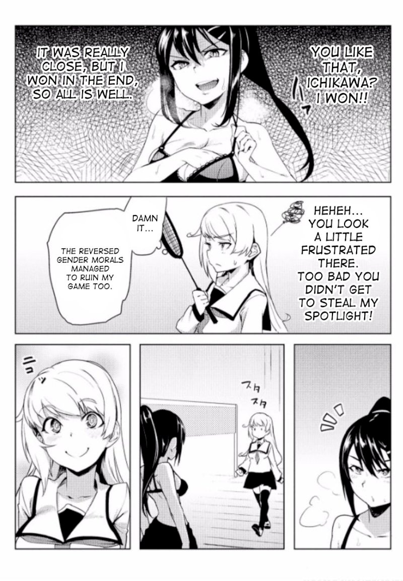 Page 19 of Chapter 4: The World of Moral Reversal