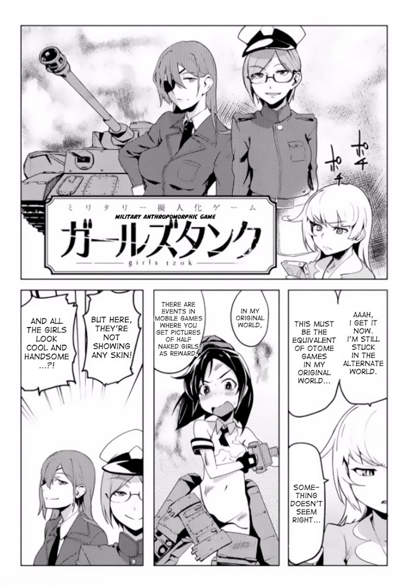 Page 2 of Chapter 4: The World of Moral Reversal