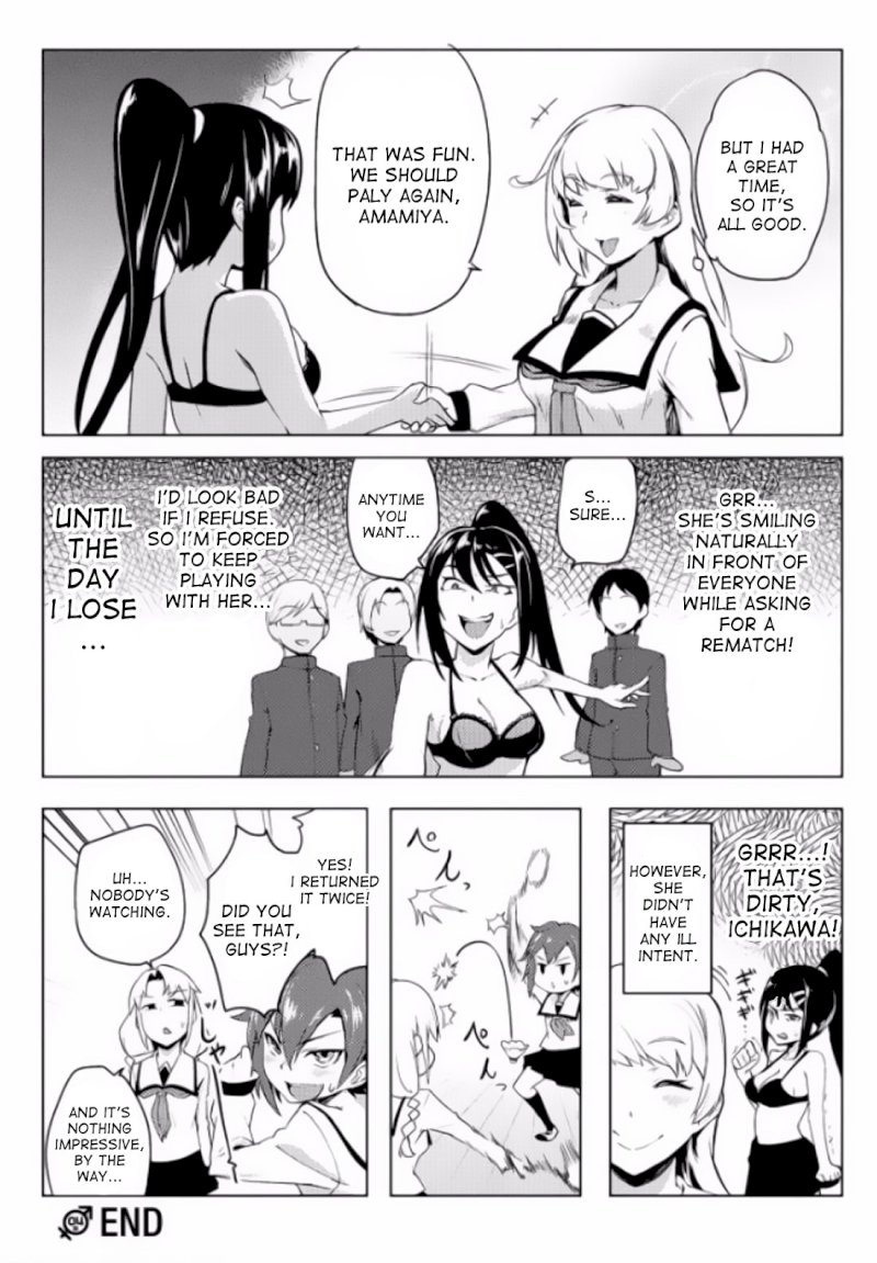 Page 20 of Chapter 4: The World of Moral Reversal