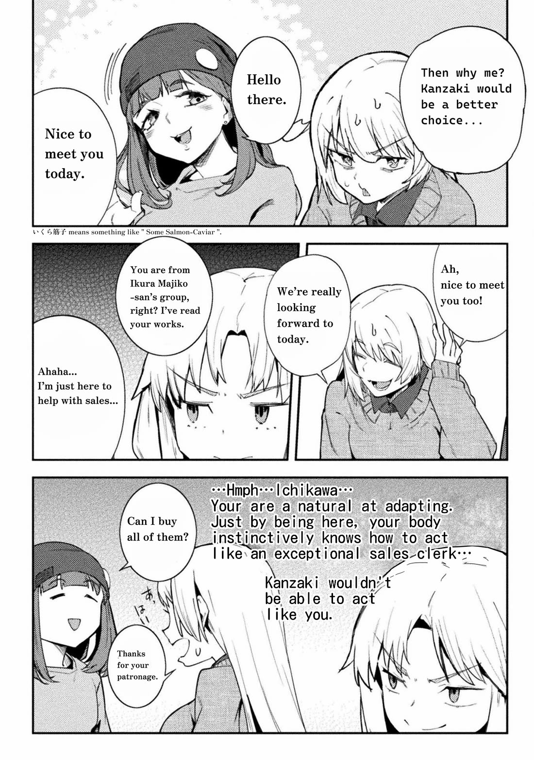 Page 4 of Chapter 40: The World of Moral Reversal