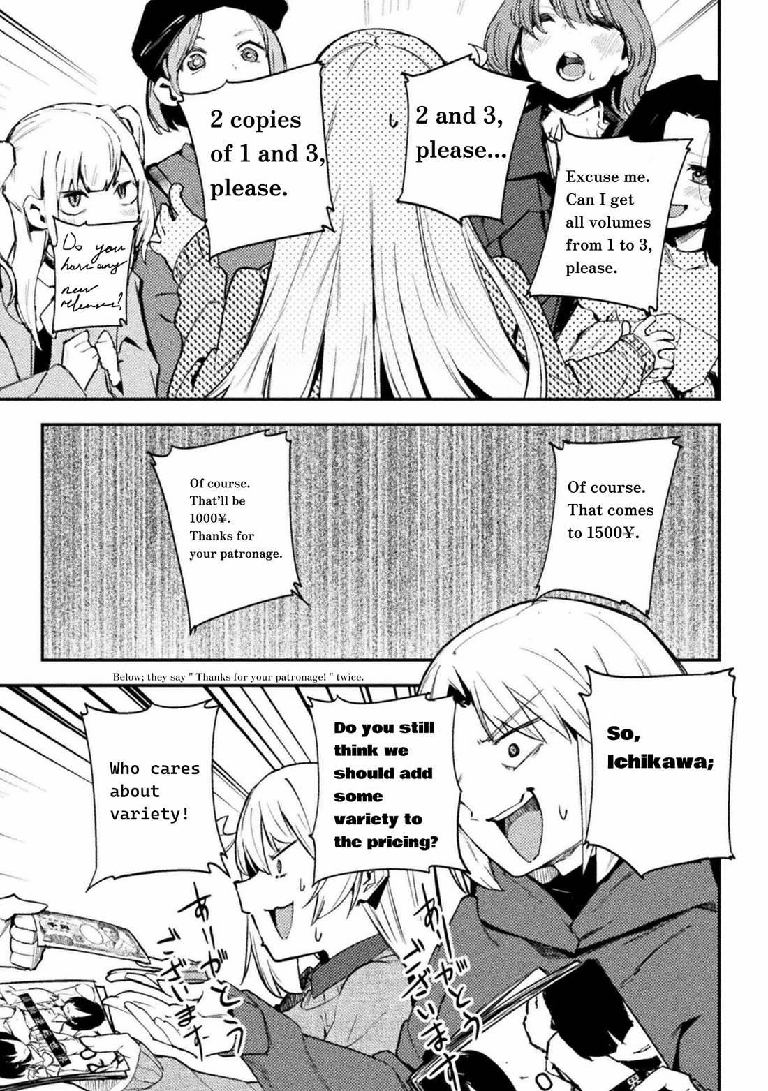 Page 7 of Chapter 40: The World of Moral Reversal