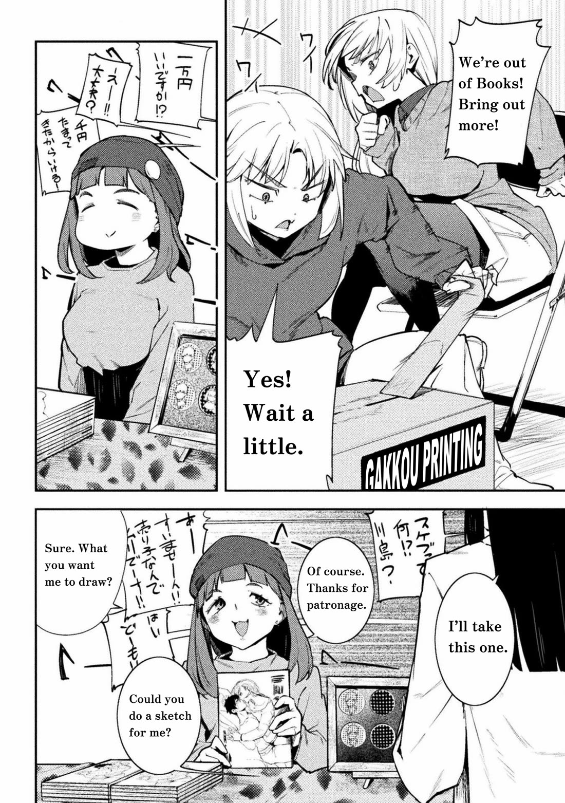 Page 8 of Chapter 40: The World of Moral Reversal