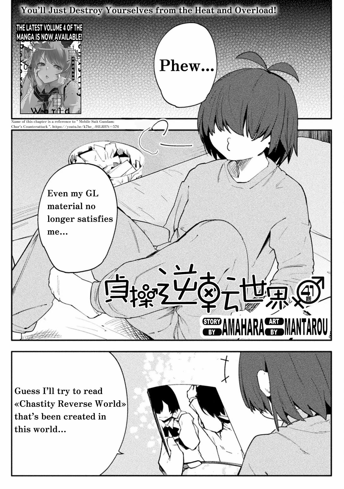 Page 1 of Chapter 41: The World of Moral Reversal