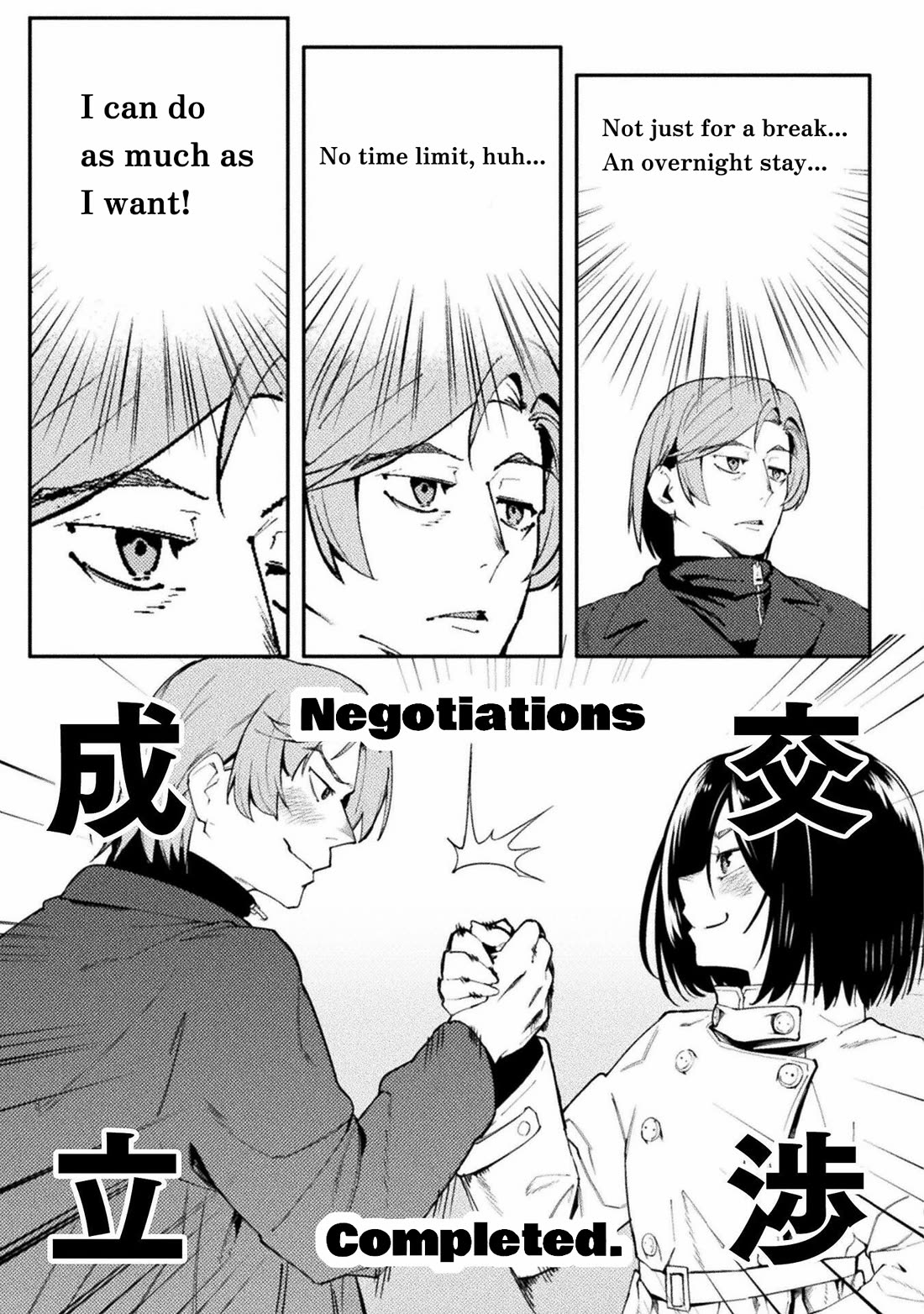 Page 11 of Chapter 41: The World of Moral Reversal