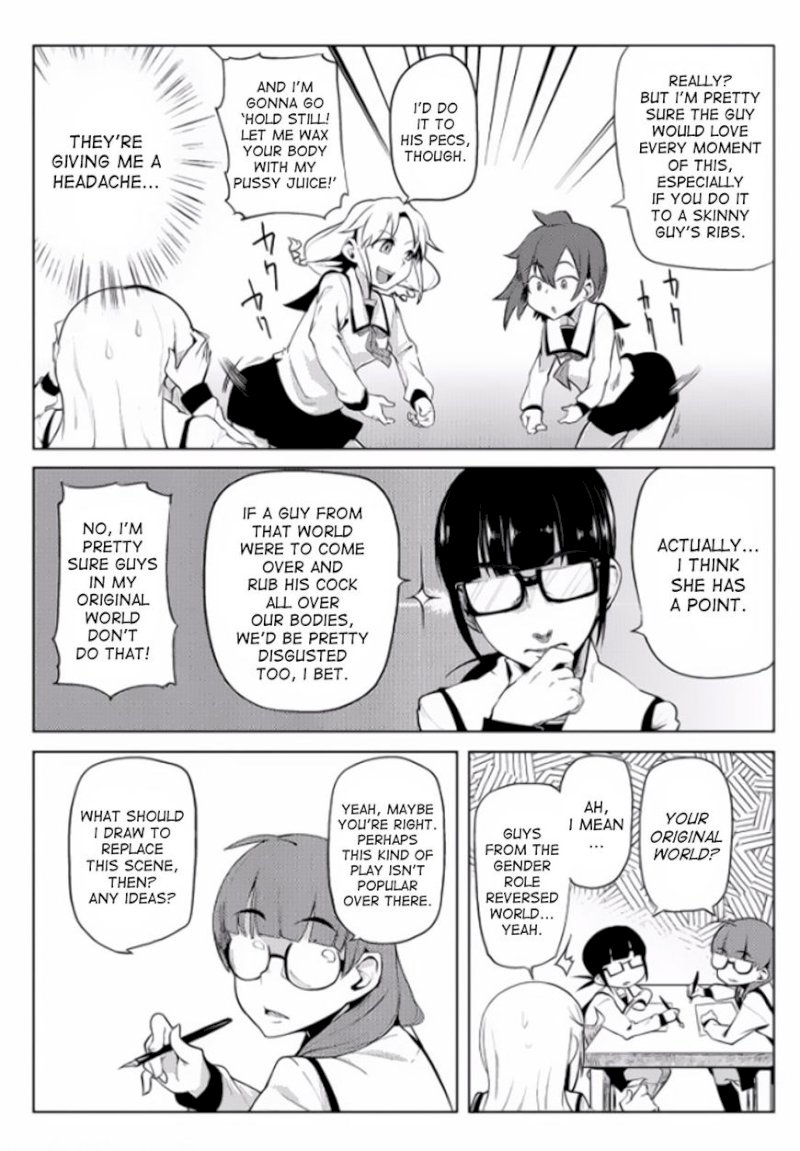 Page 14 of Chapter 5: The World of Moral Reversal