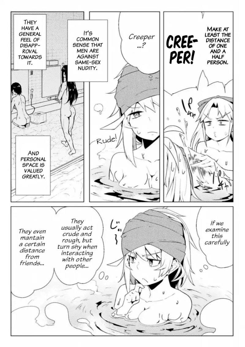 Page 12 of Chapter 9: The World of Moral Reversal