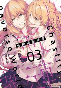 Read The World of Moral Reversal manhwa 18 at Manhwa69