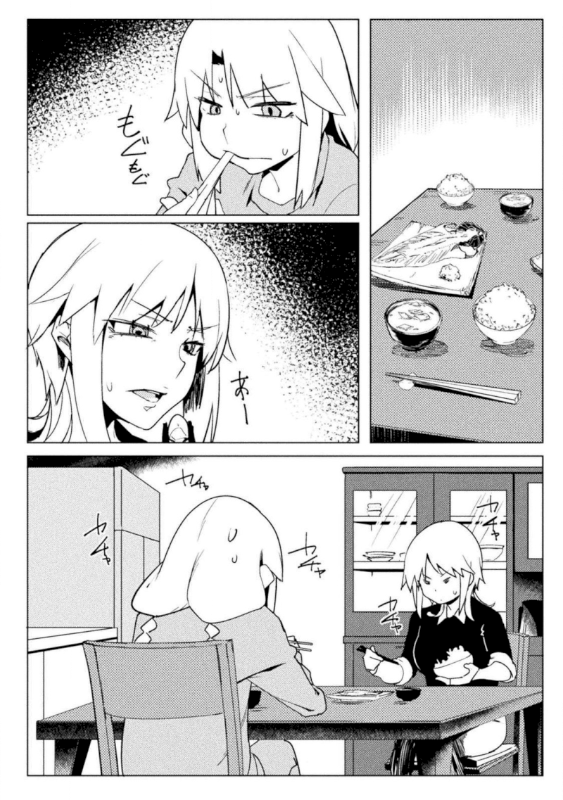 Page 18 of Vol.3 Chapter 19: The Non-Virgin Alchemist Shall Transcend Equivalent Exchange!: The World of Moral Reversal