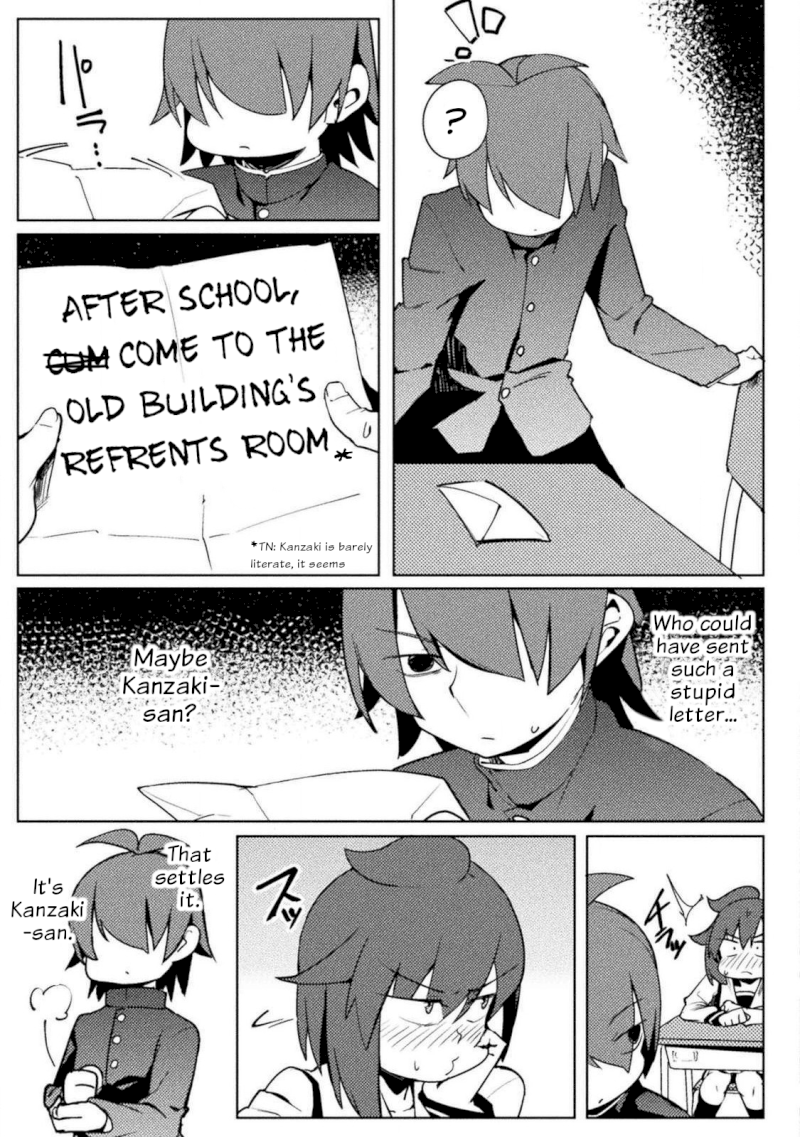 Page 13 of Vol.3 Chapter 20: Re: Ero, Starting Part-Timer Life For Lewd Reasons: The World of Moral Reversal