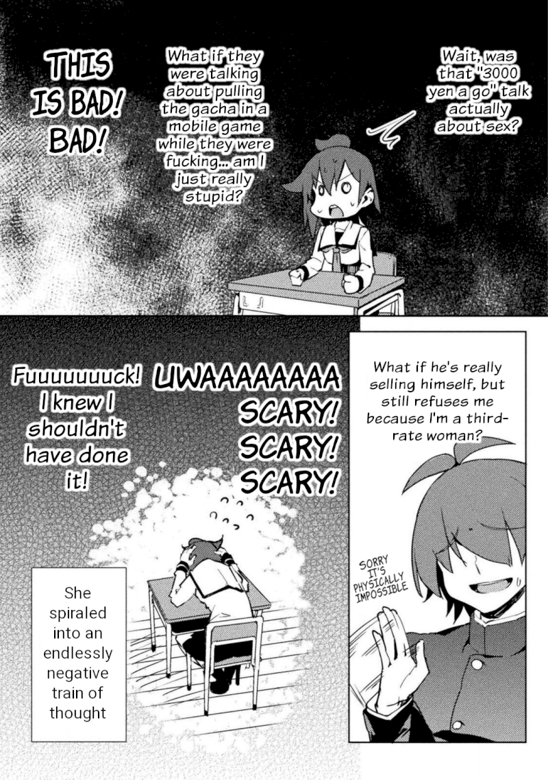 Page 15 of Vol.3 Chapter 20: Re: Ero, Starting Part-Timer Life For Lewd Reasons: The World of Moral Reversal