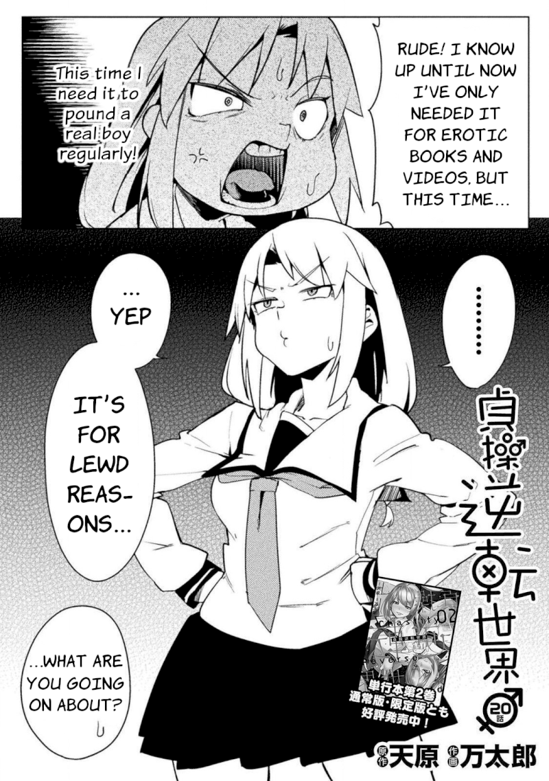 Page 2 of Vol.3 Chapter 20: Re: Ero, Starting Part-Timer Life For Lewd Reasons: The World of Moral Reversal
