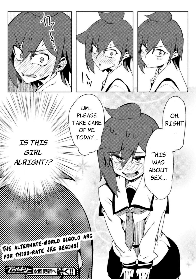 Page 21 of Vol.3 Chapter 20: Re: Ero, Starting Part-Timer Life For Lewd Reasons: The World of Moral Reversal