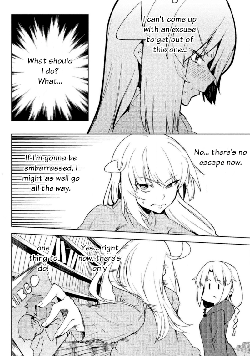 Page 16 of Vol.3 Chapter 22: Bonerlover Station Kawashima: The World of Moral Reversal