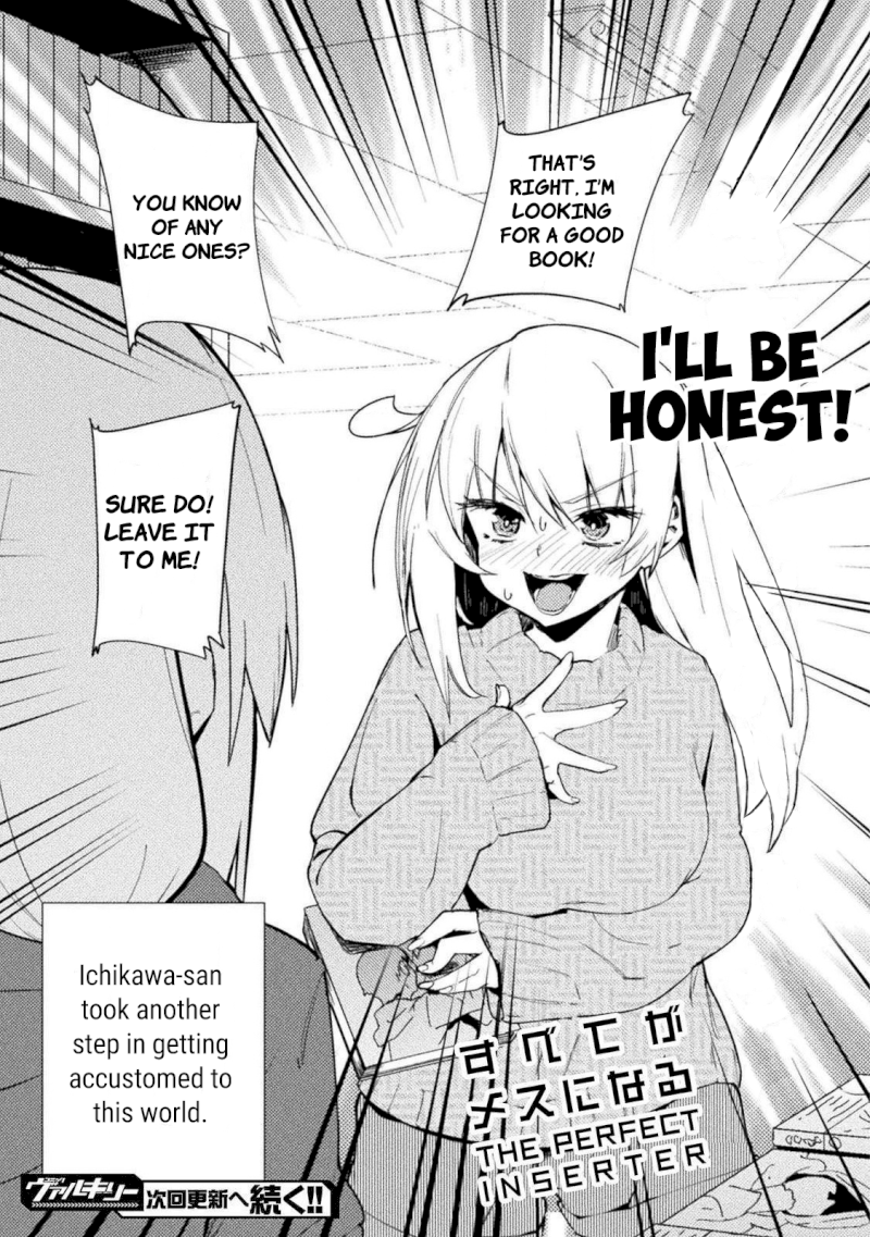 Page 17 of Vol.3 Chapter 22: Bonerlover Station Kawashima: The World of Moral Reversal