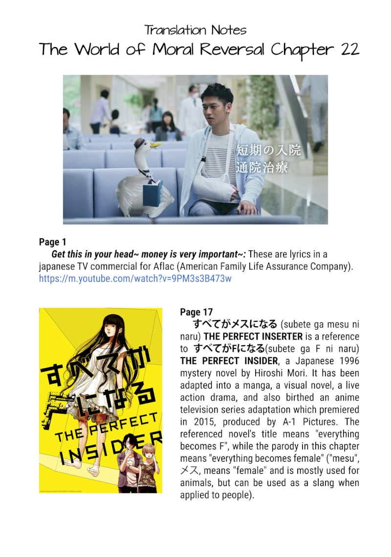 Page 19 of Vol.3 Chapter 22: Bonerlover Station Kawashima: The World of Moral Reversal