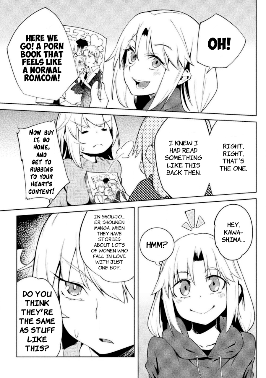 Page 13 of Vol.3 Chapter 23: You Know, My Mom Always Forgets The Names Of Erotic Situations She Likes: The World of Moral Reversal