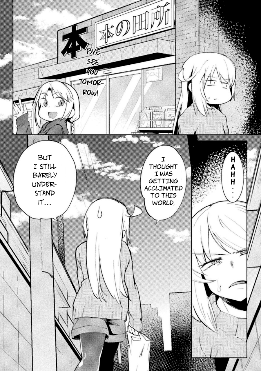 Page 16 of Vol.3 Chapter 23: You Know, My Mom Always Forgets The Names Of Erotic Situations She Likes: The World of Moral Reversal