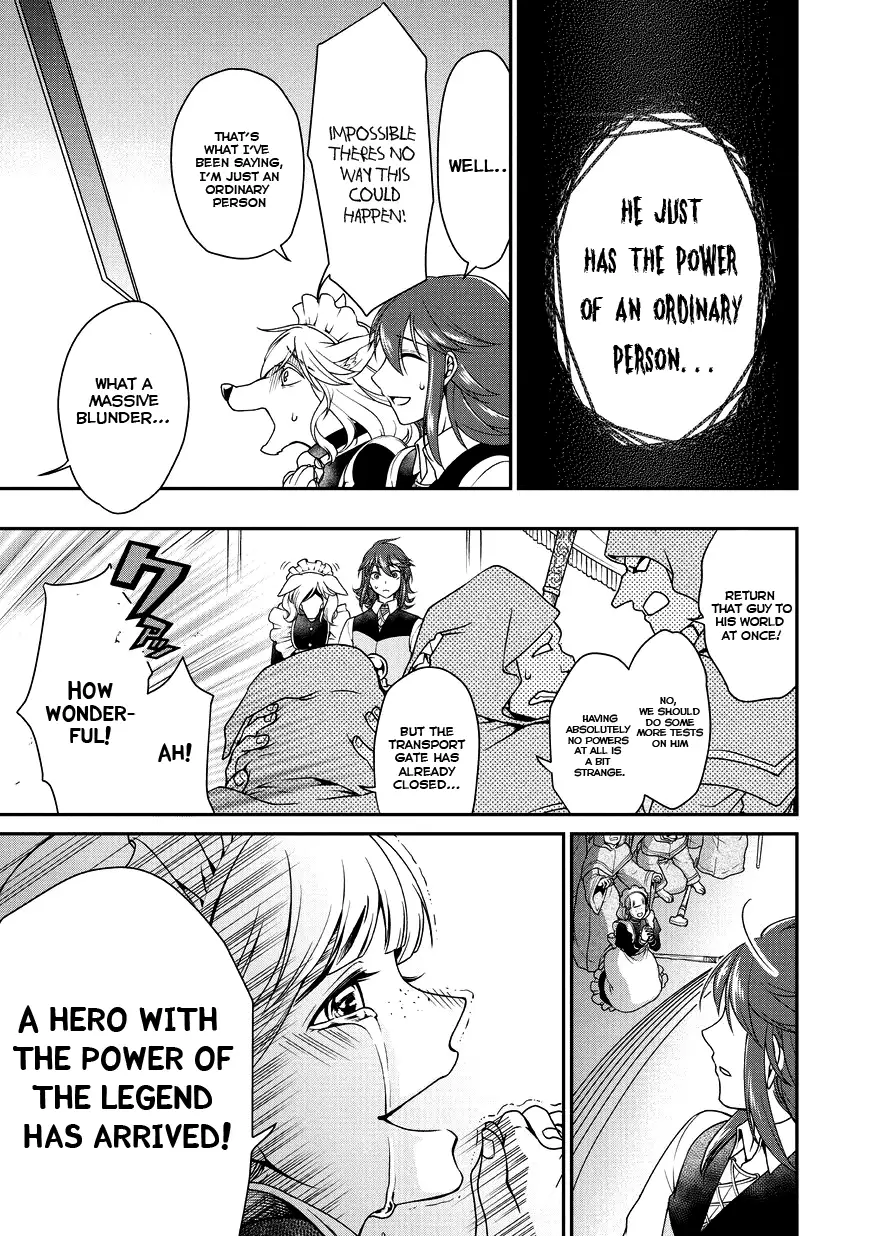 Page 11 of Chapter 1: Lv2 kara Cheat datta Motoyuusha Kouho no Mattari Isekai Life