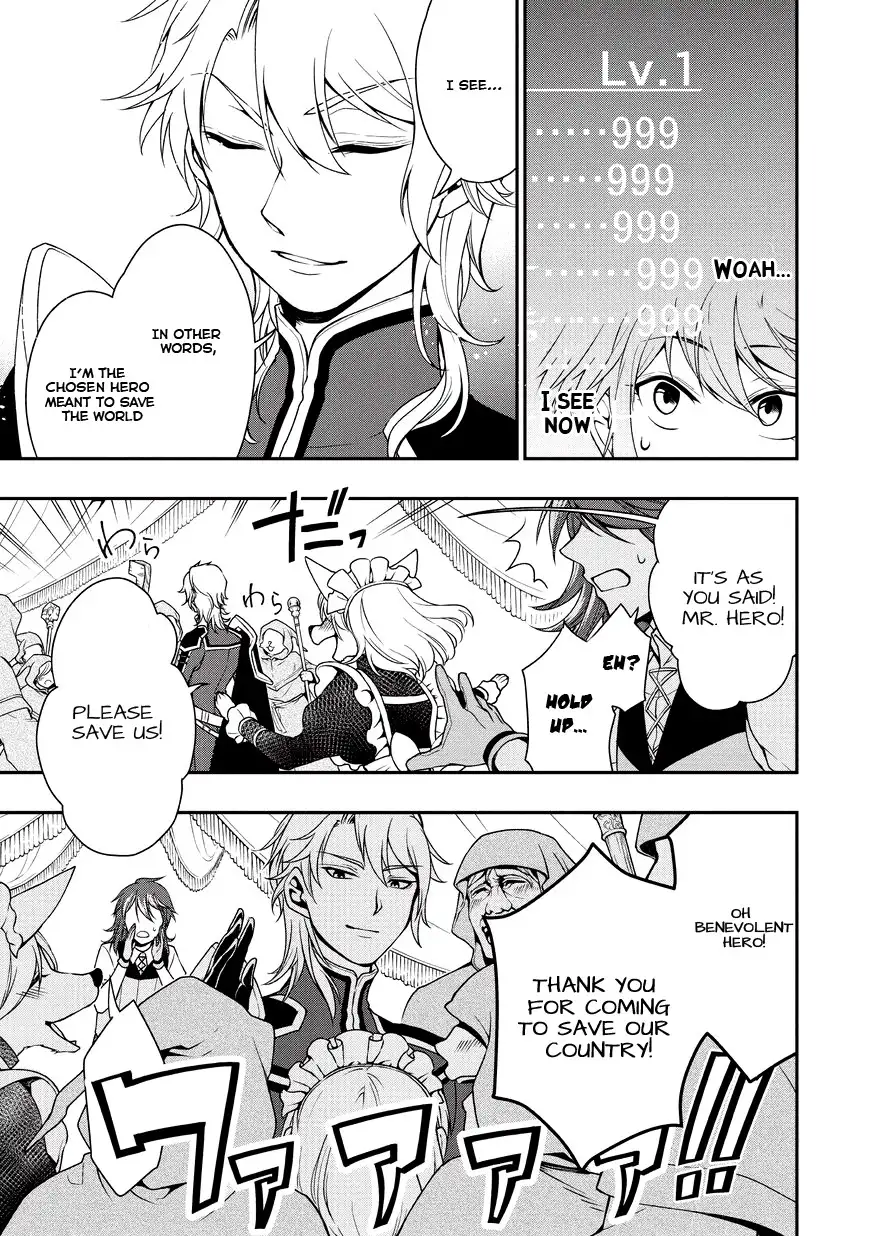 Page 13 of Chapter 1: Lv2 kara Cheat datta Motoyuusha Kouho no Mattari Isekai Life
