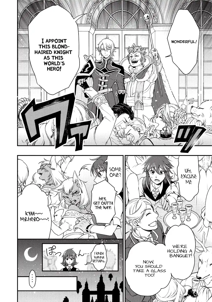 Page 14 of Chapter 1: Lv2 kara Cheat datta Motoyuusha Kouho no Mattari Isekai Life
