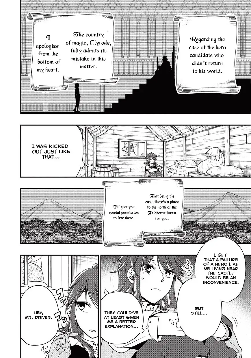 Page 18 of Chapter 1: Lv2 kara Cheat datta Motoyuusha Kouho no Mattari Isekai Life