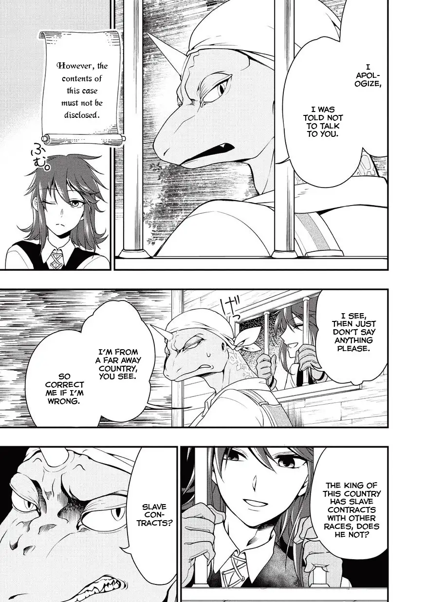 Page 19 of Chapter 1: Lv2 kara Cheat datta Motoyuusha Kouho no Mattari Isekai Life