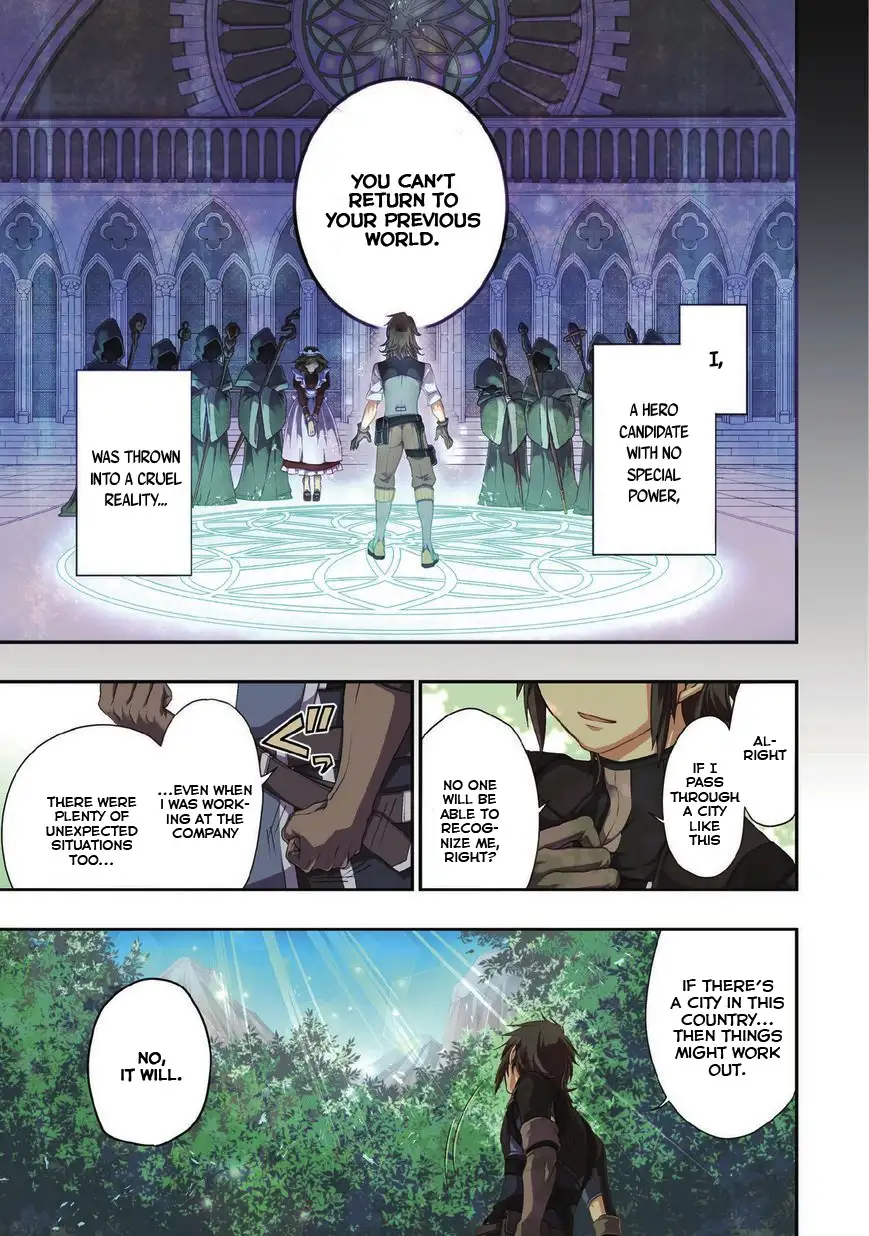 Page 2 of Chapter 1: Lv2 kara Cheat datta Motoyuusha Kouho no Mattari Isekai Life