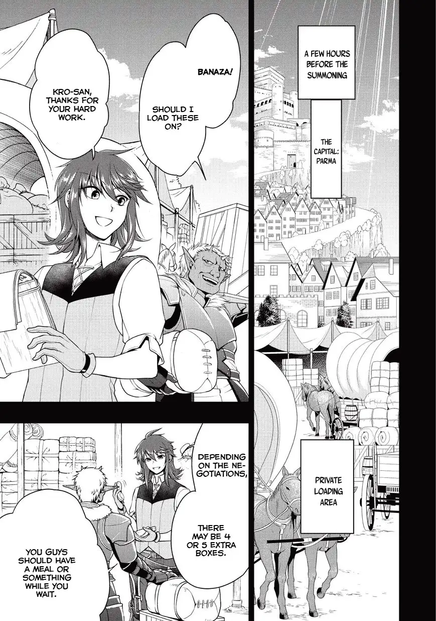 Page 21 of Chapter 1: Lv2 kara Cheat datta Motoyuusha Kouho no Mattari Isekai Life