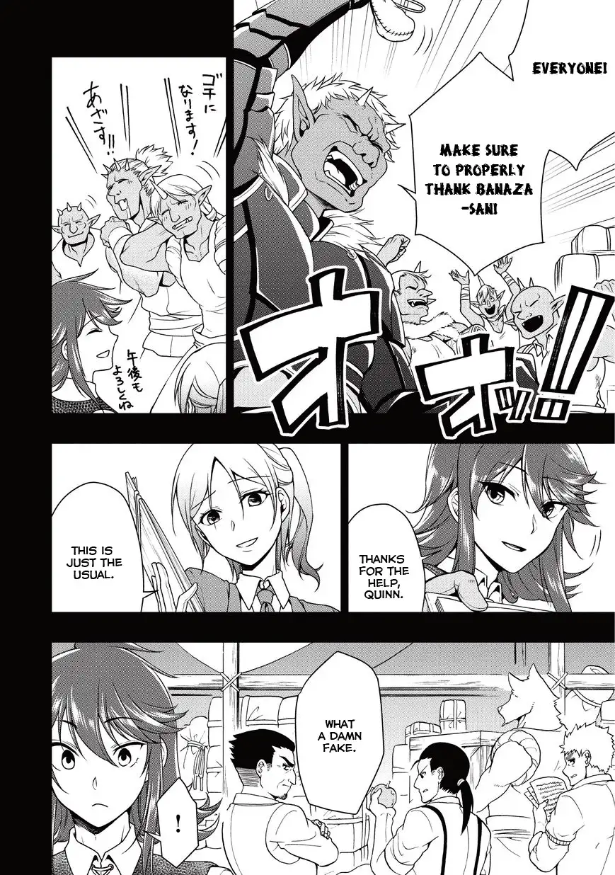 Page 24 of Chapter 1: Lv2 kara Cheat datta Motoyuusha Kouho no Mattari Isekai Life