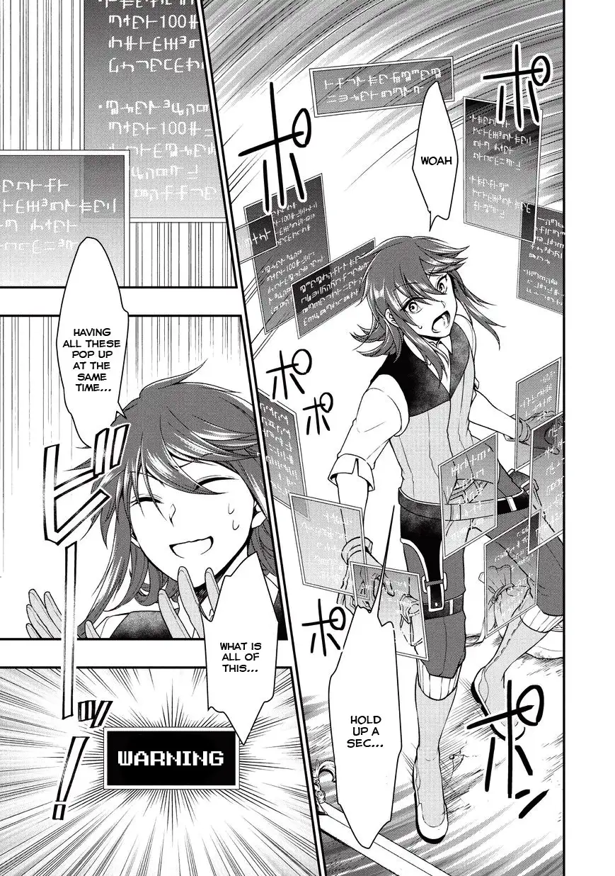 Page 33 of Chapter 1: Lv2 kara Cheat datta Motoyuusha Kouho no Mattari Isekai Life